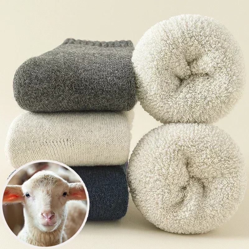 Cozy Trio Wool Socks