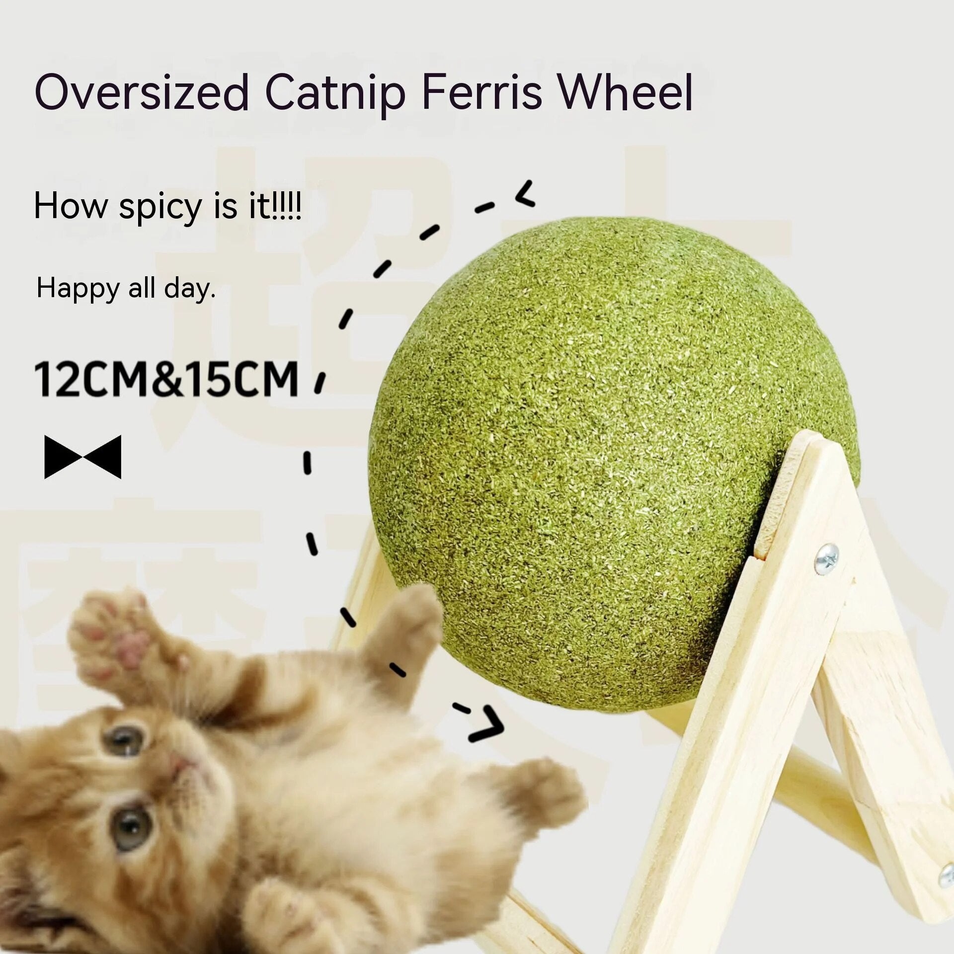 Big Catnip Ball